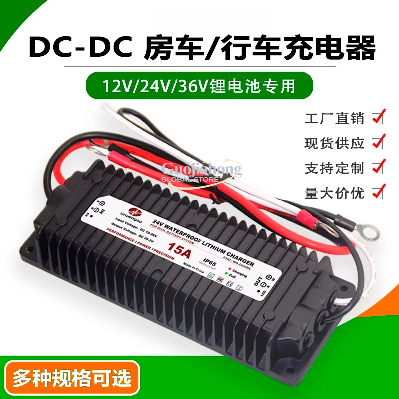 Lithiumbatterij aandrijfoplade - Lithium Battery 12V recensie en prijs