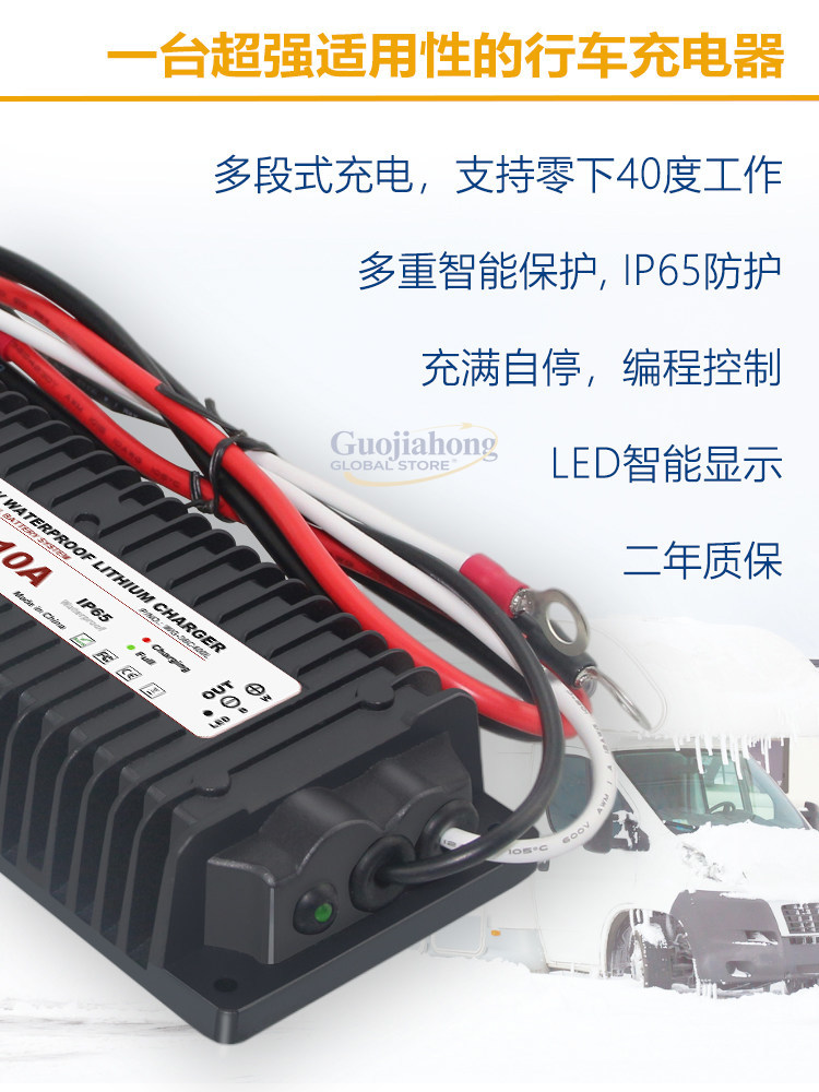 Lithiumbatterij aandrijfoplade - Lithium Battery 12V recensie en prijs